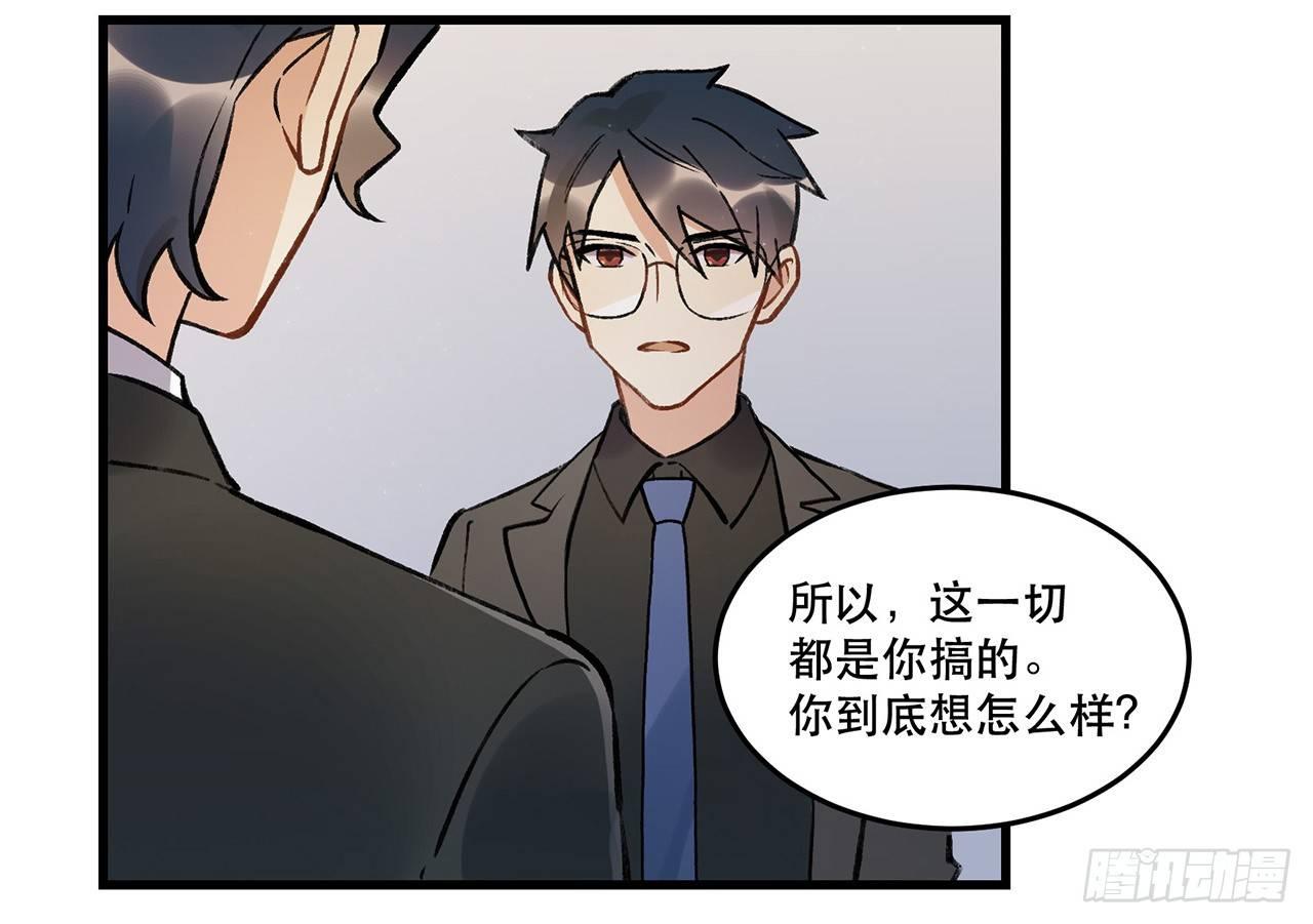 New World(1/2)-第69话