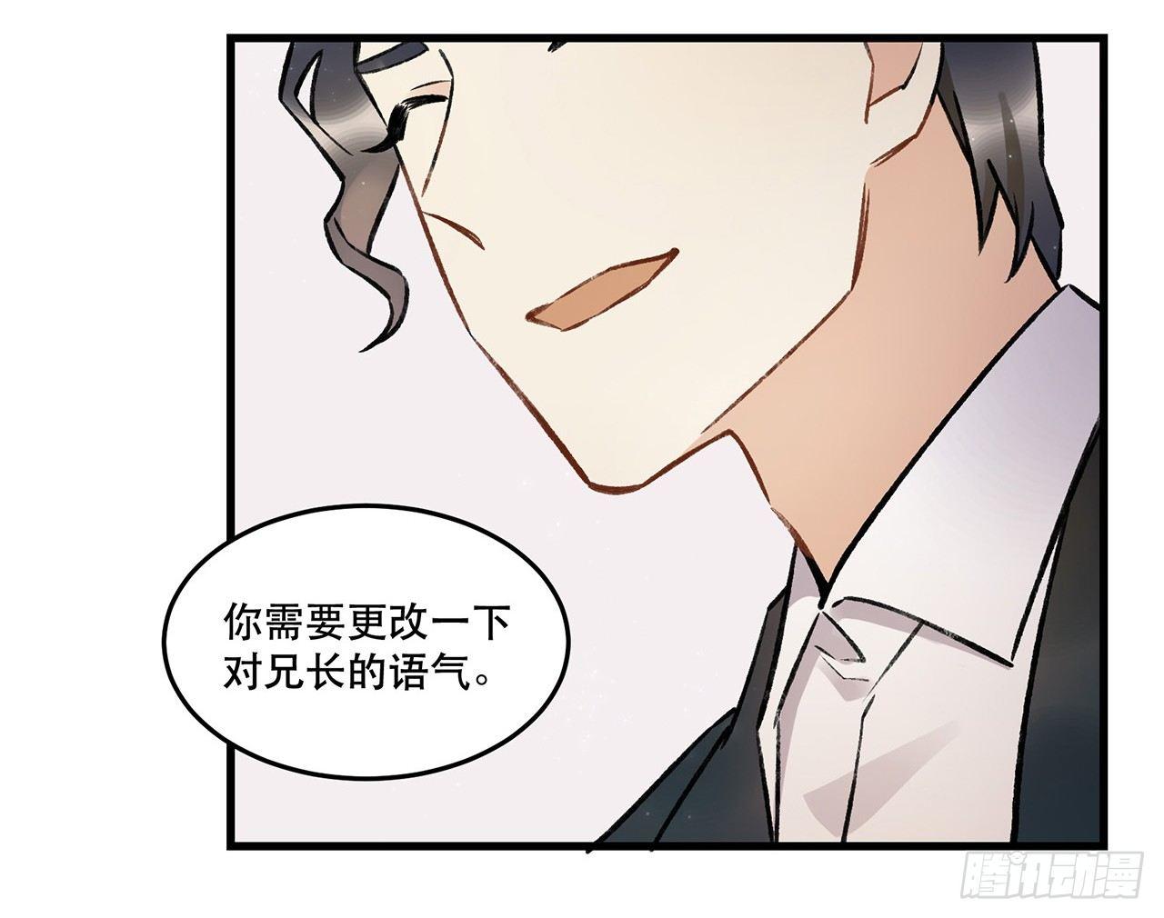 New World(1/2)-第69话