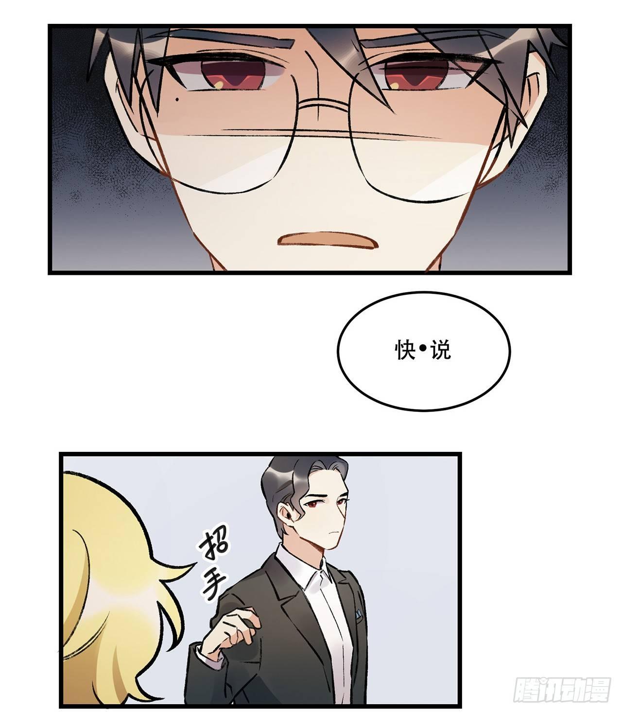 New World(1/2)-第69话