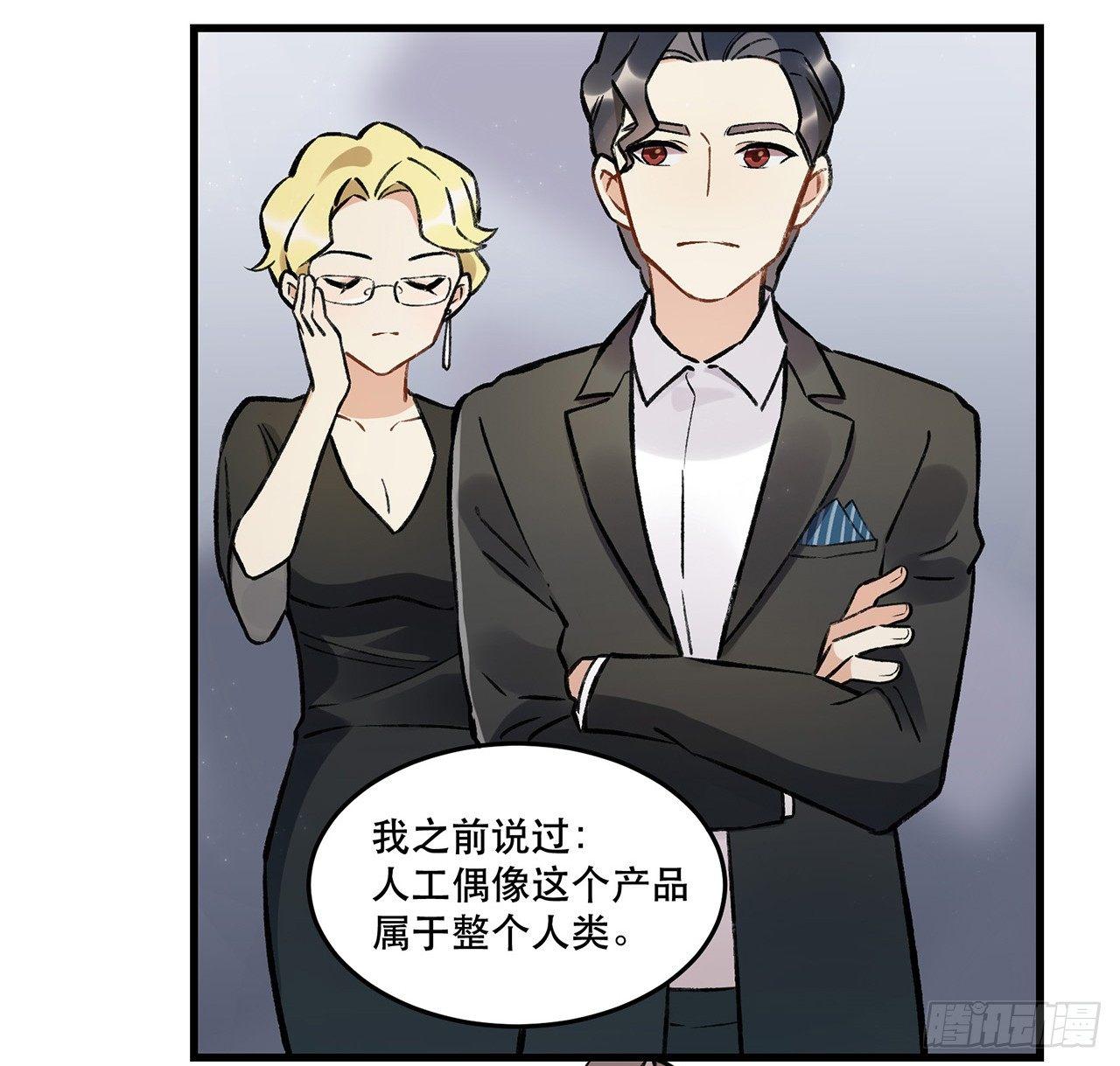 New World(1/2)-第69话