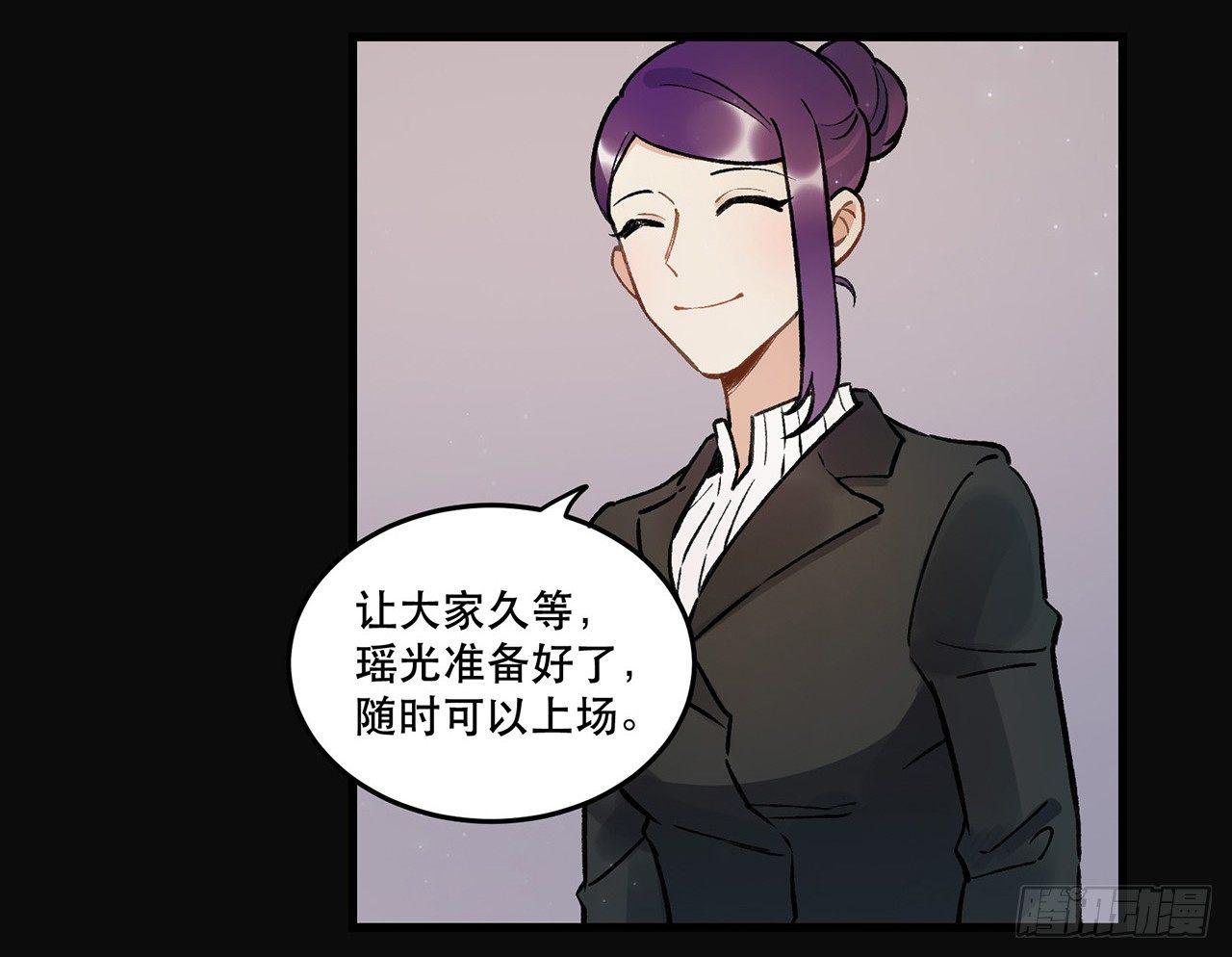 New World(1/2)-第69话