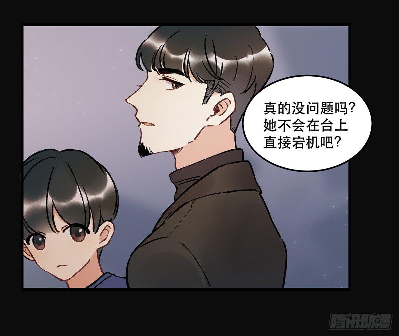 New World(1/2)-第69话