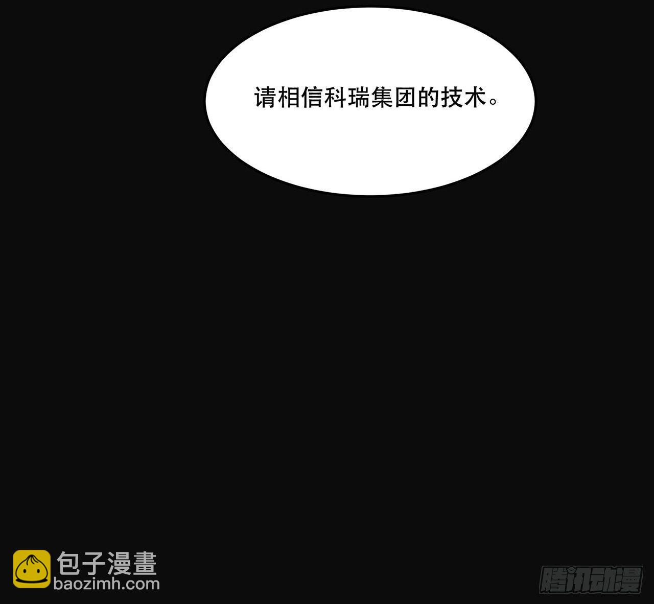 New World(1/2)-第69话