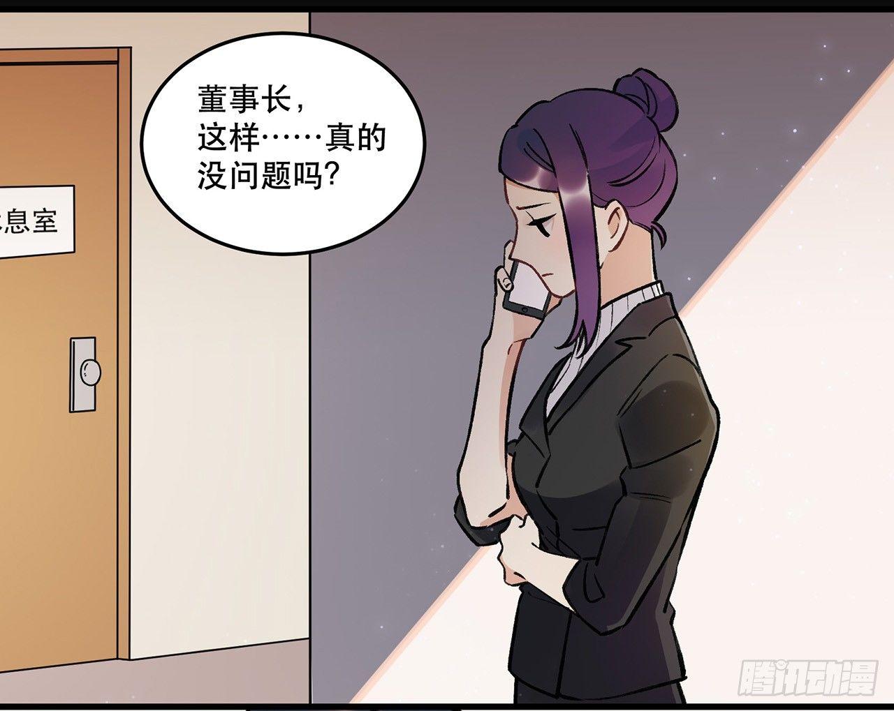 New World(1/2)-第69话