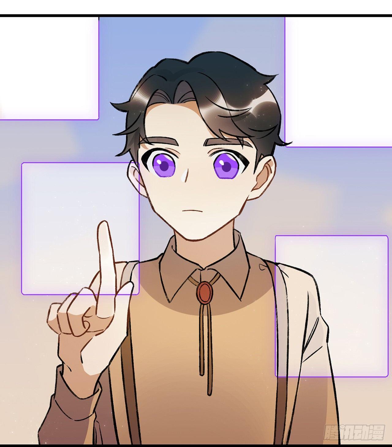 过载(1/2)-第71话