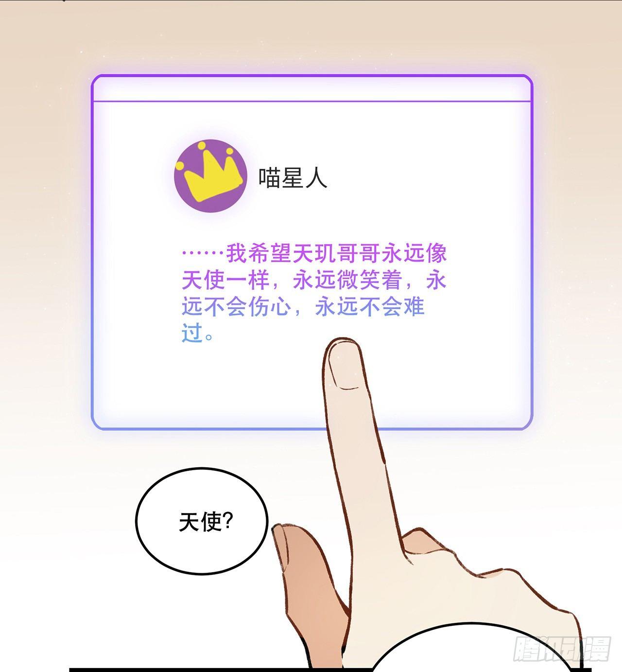 过载(1/2)-第71话