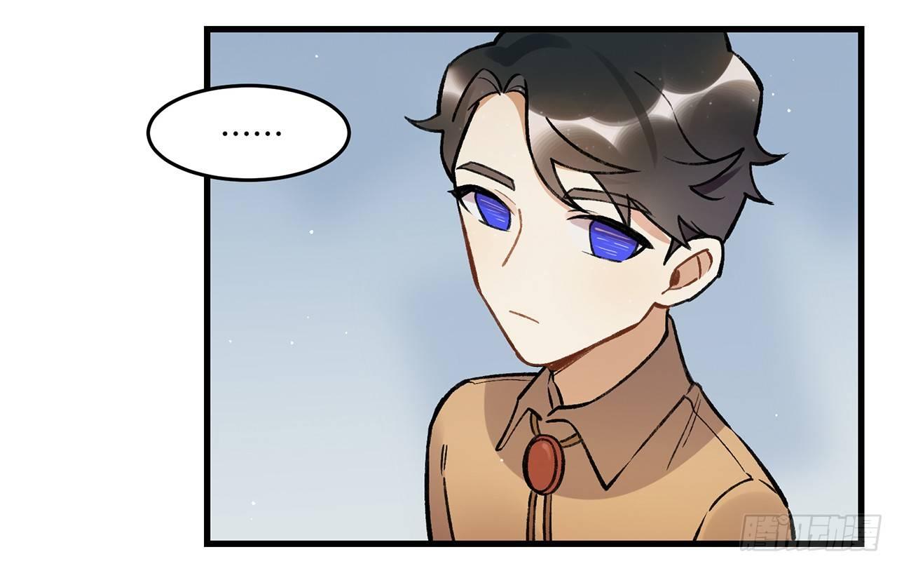 过载(1/2)-第71话