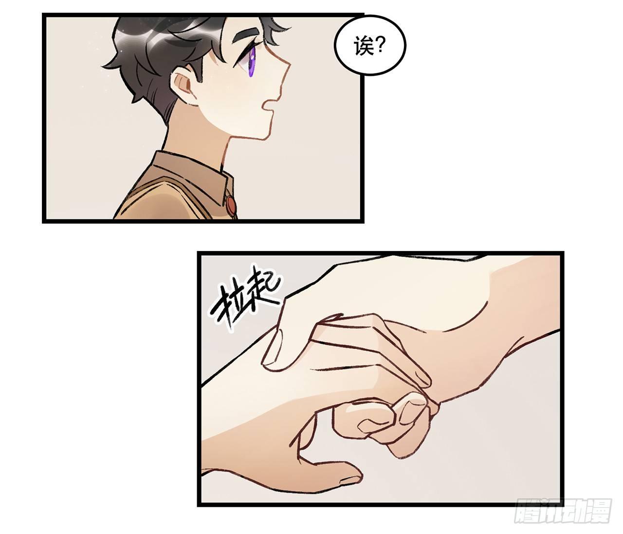 过载(1/2)-第71话
