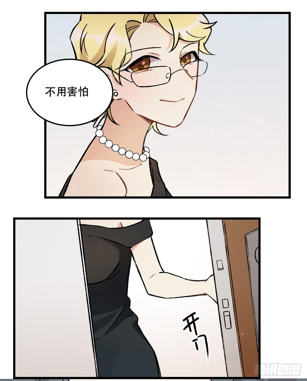 过载(1/2)-第71话