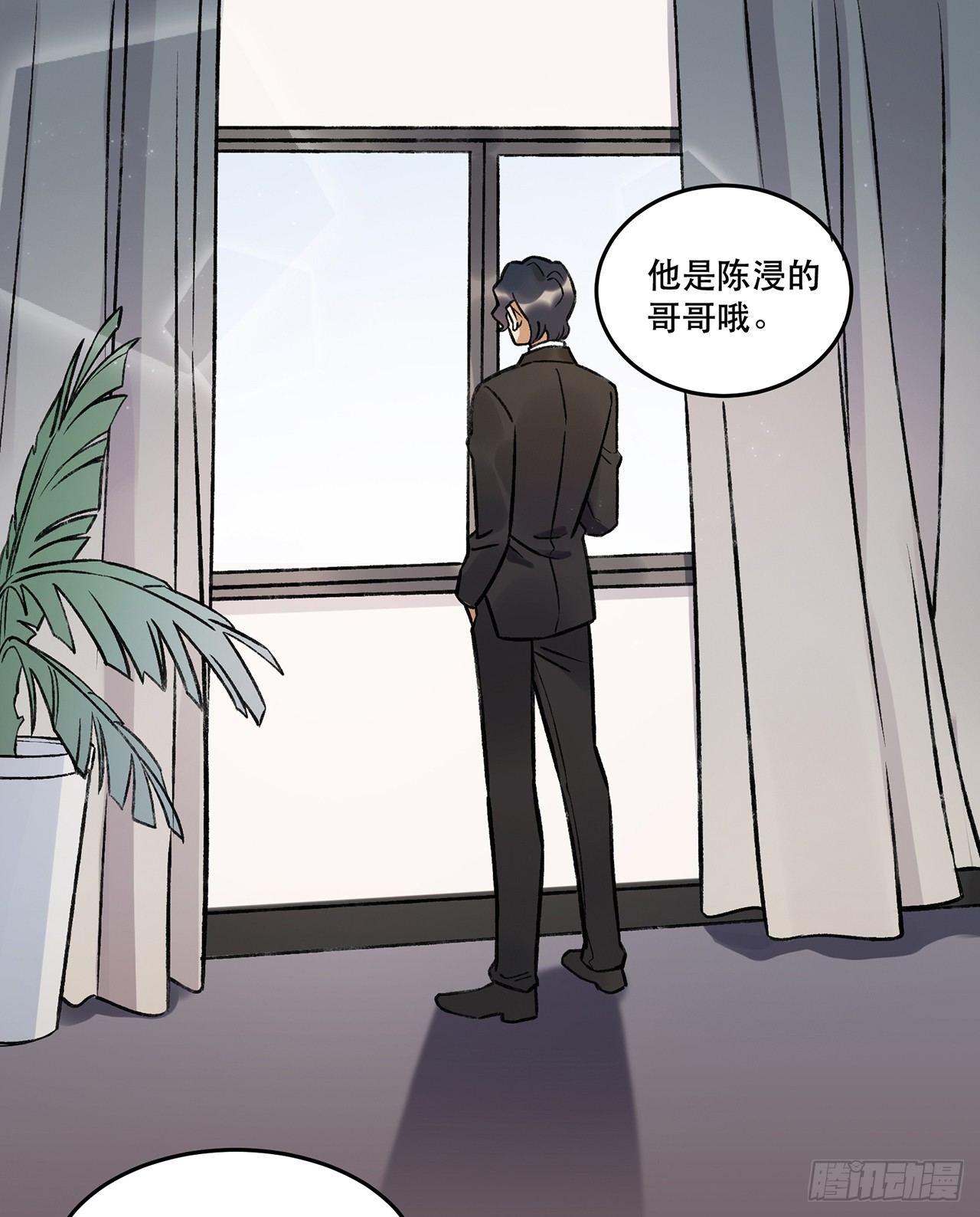 过载(1/2)-第71话