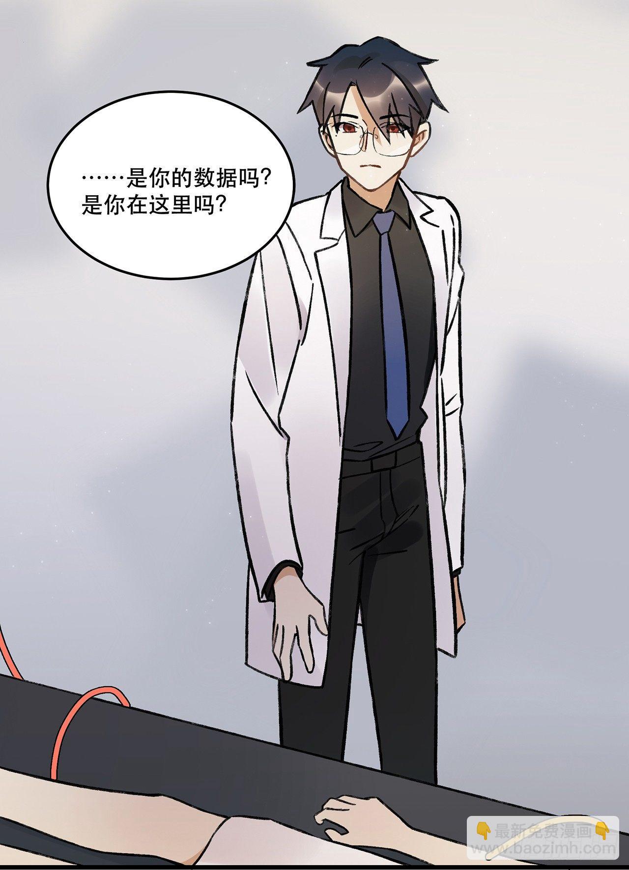 过载(1/2)-第71话