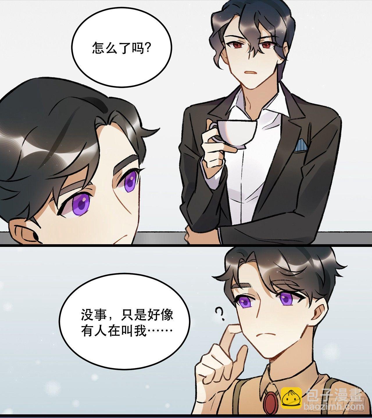 过载(1/2)-第71话
