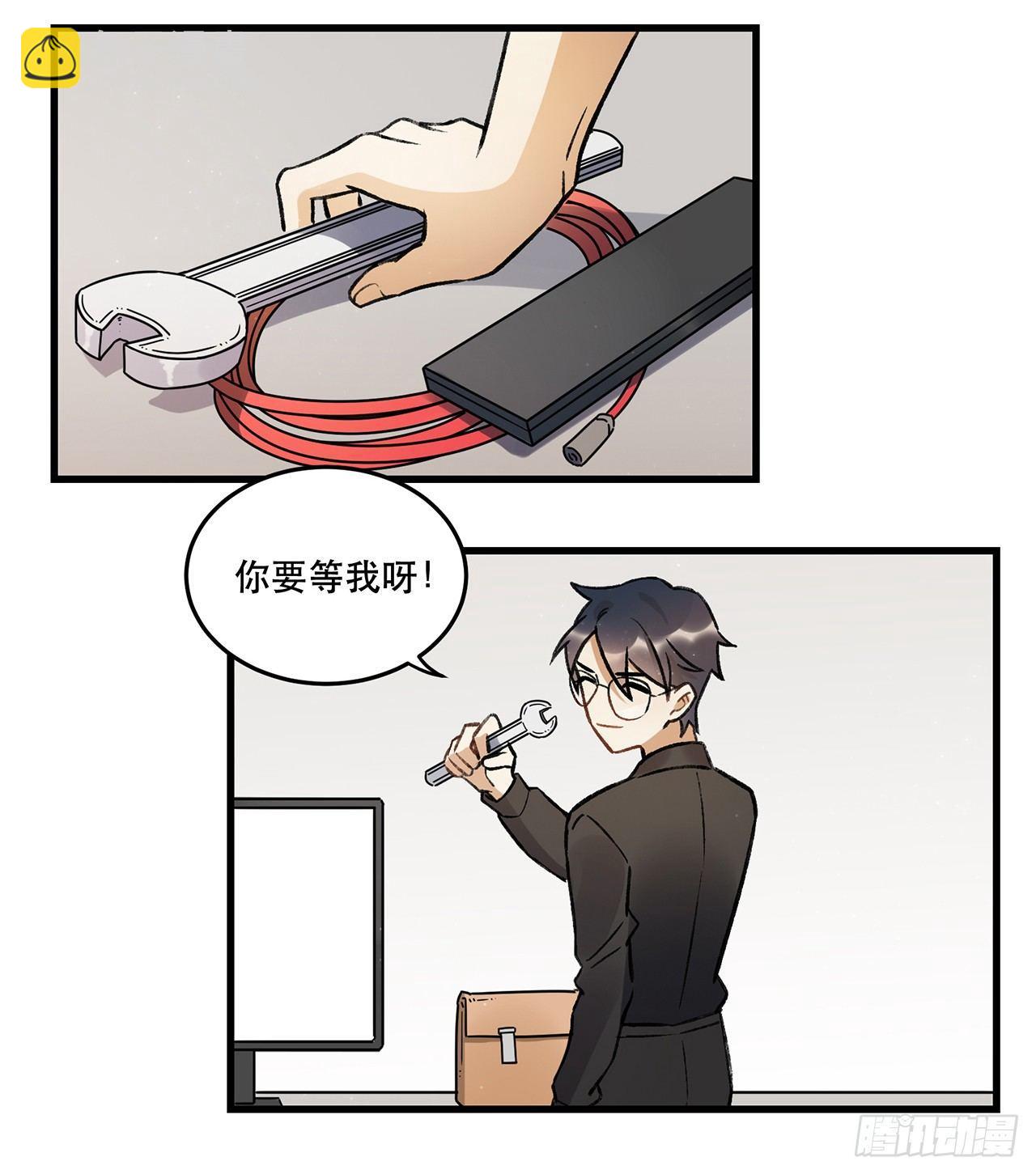 过载(1/2)-第71话