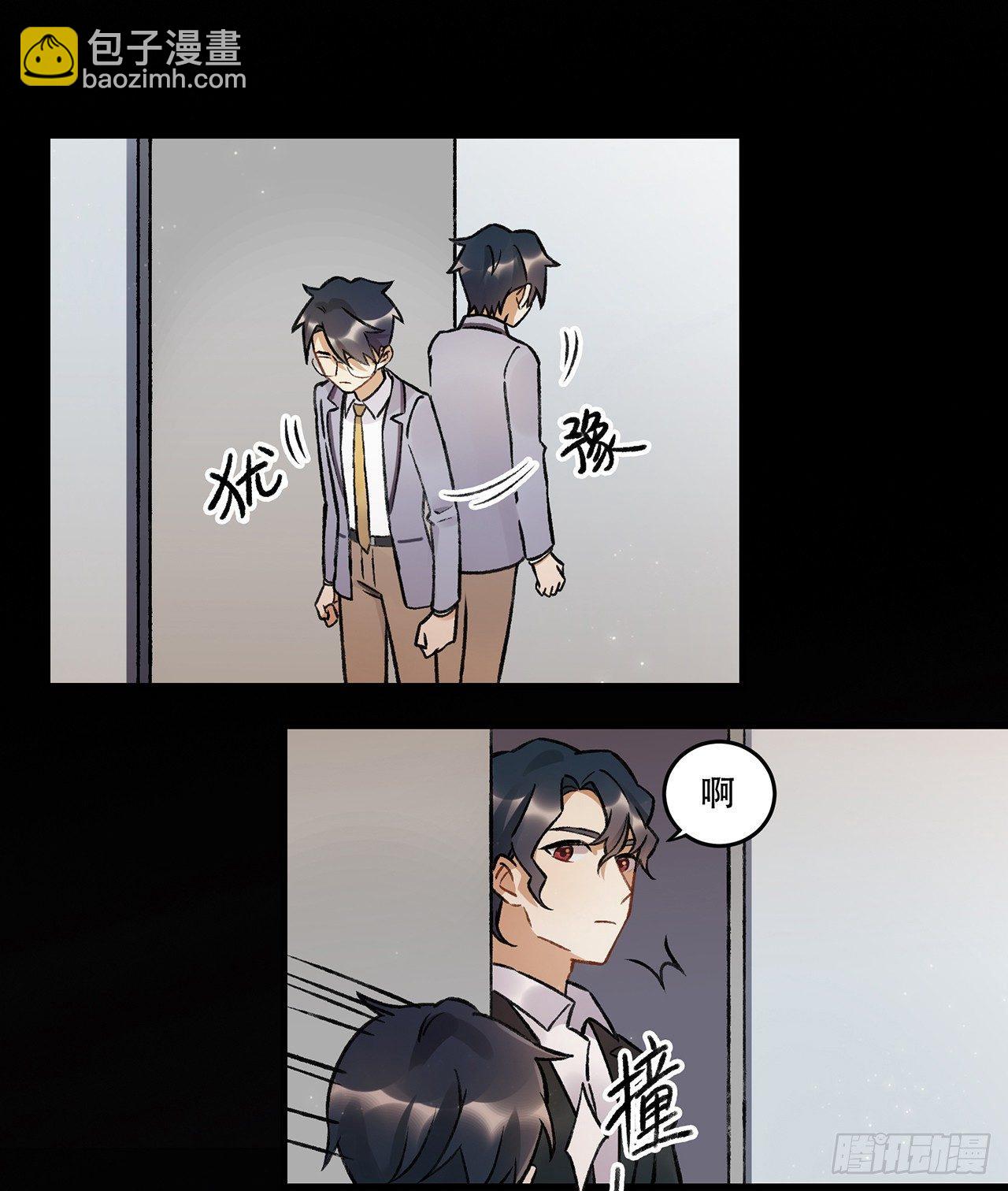 隔离(1/2)-第73话
