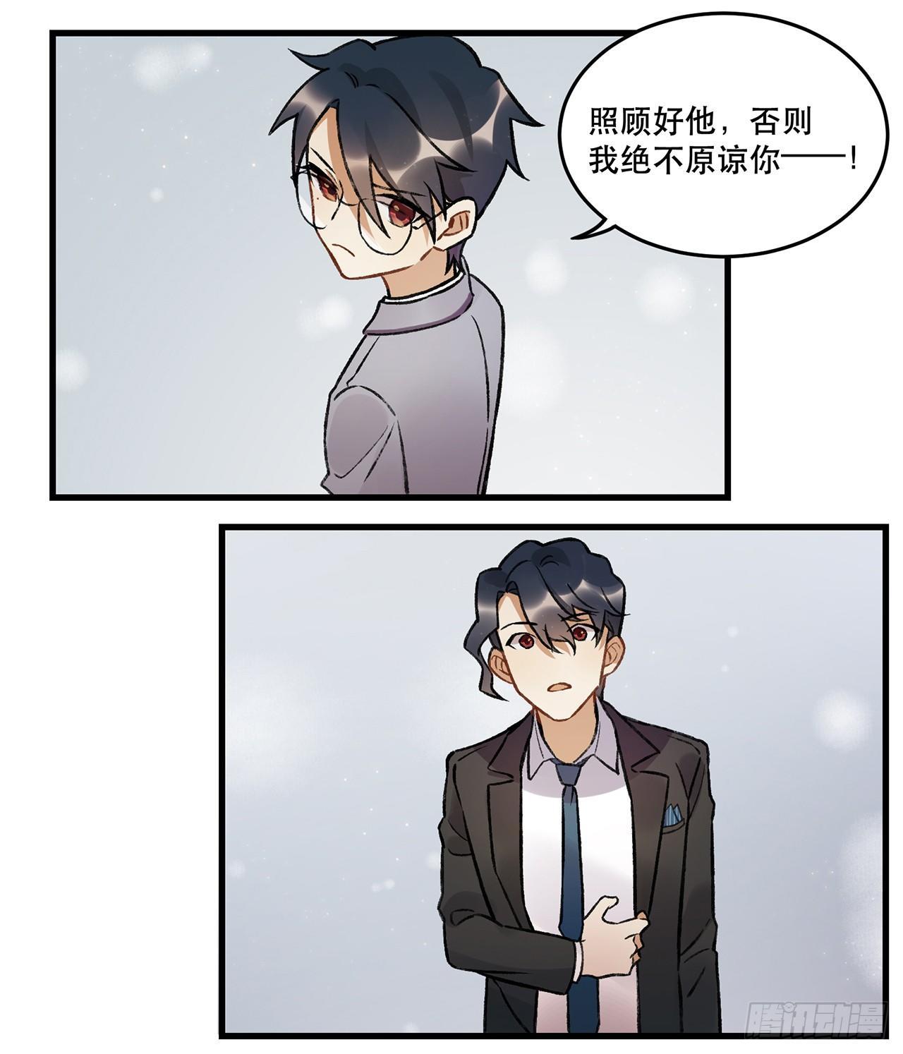 隔离(1/2)-第73话