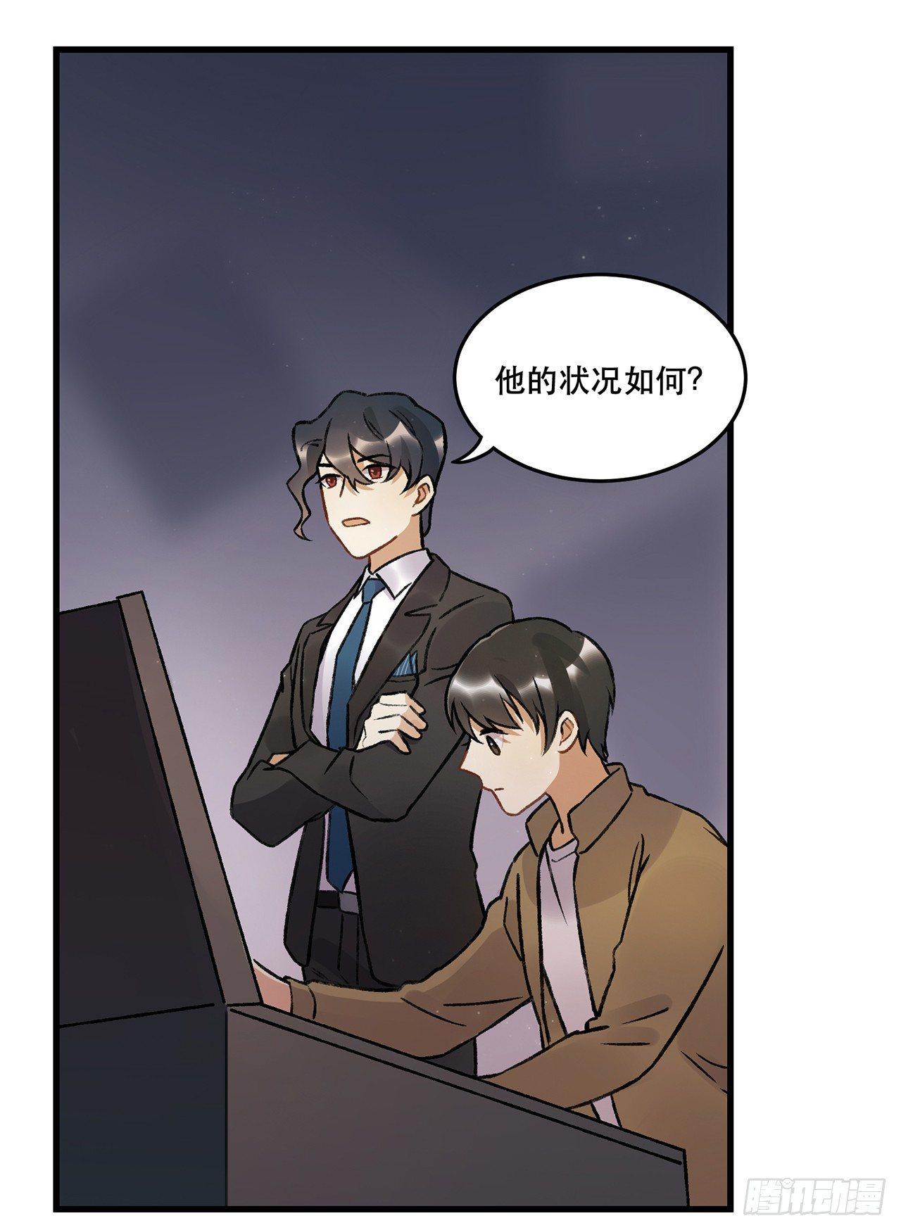 隔离(1/2)-第73话