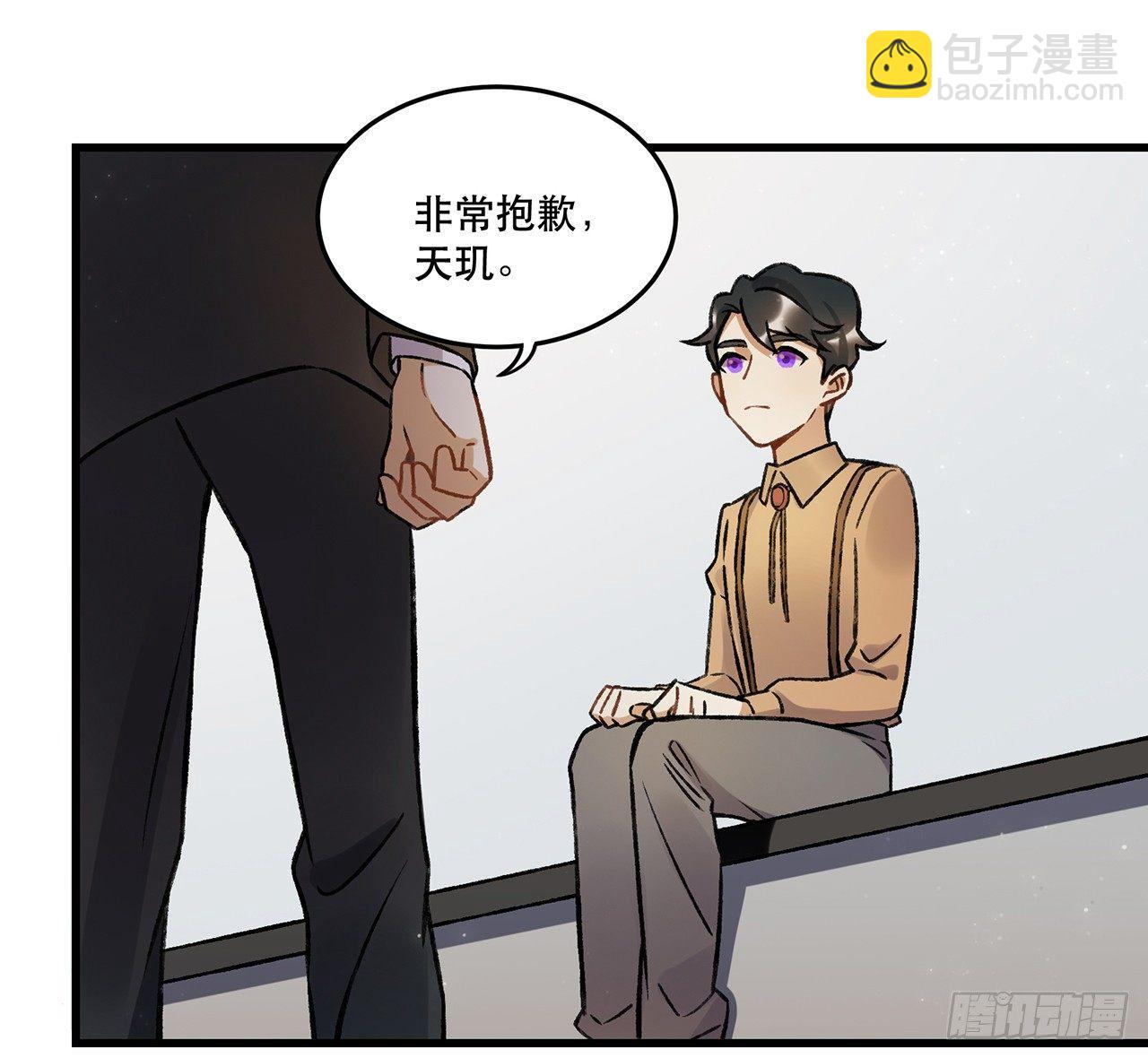 隔离(1/2)-第73话