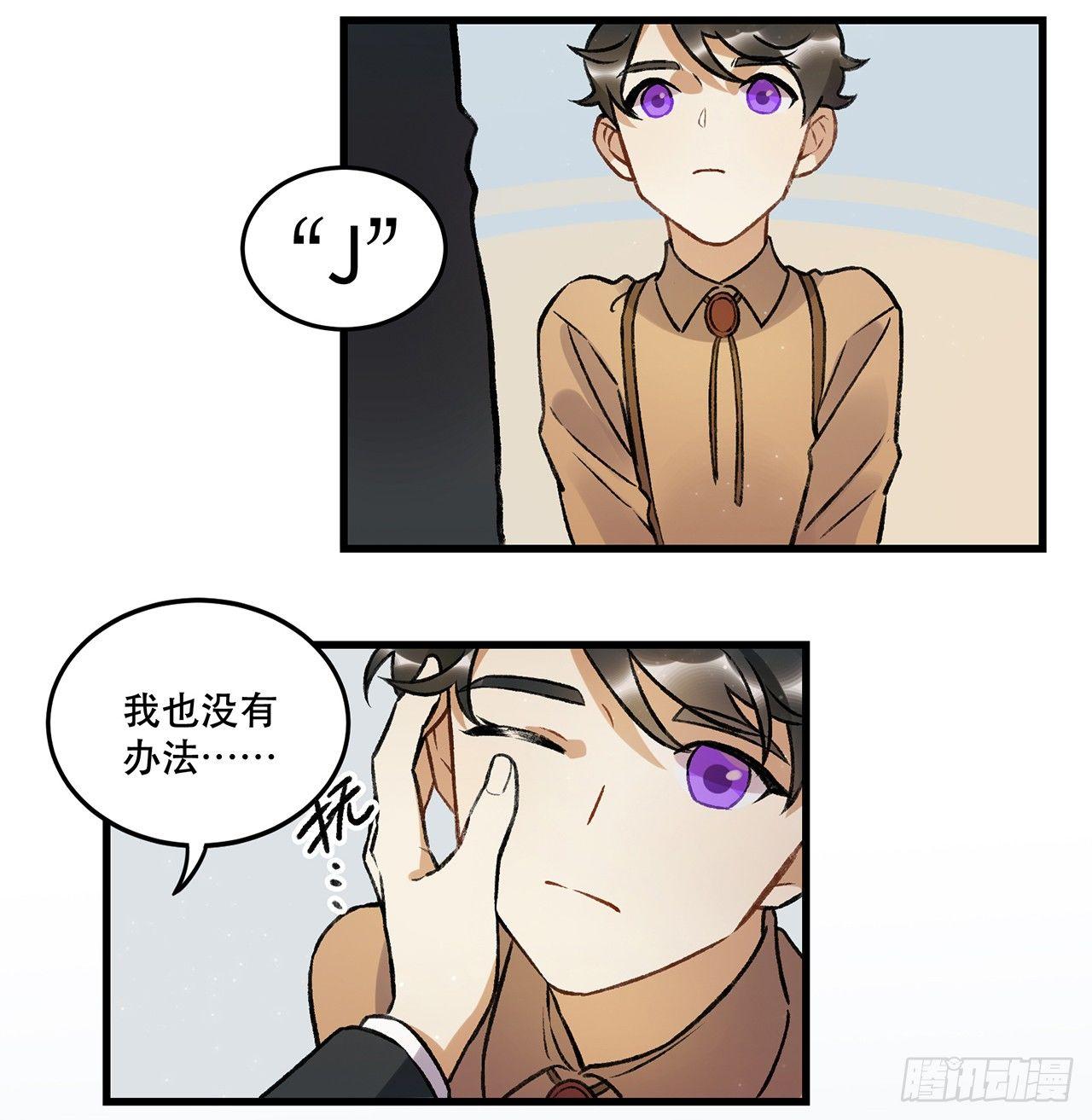 隔离(1/2)-第73话