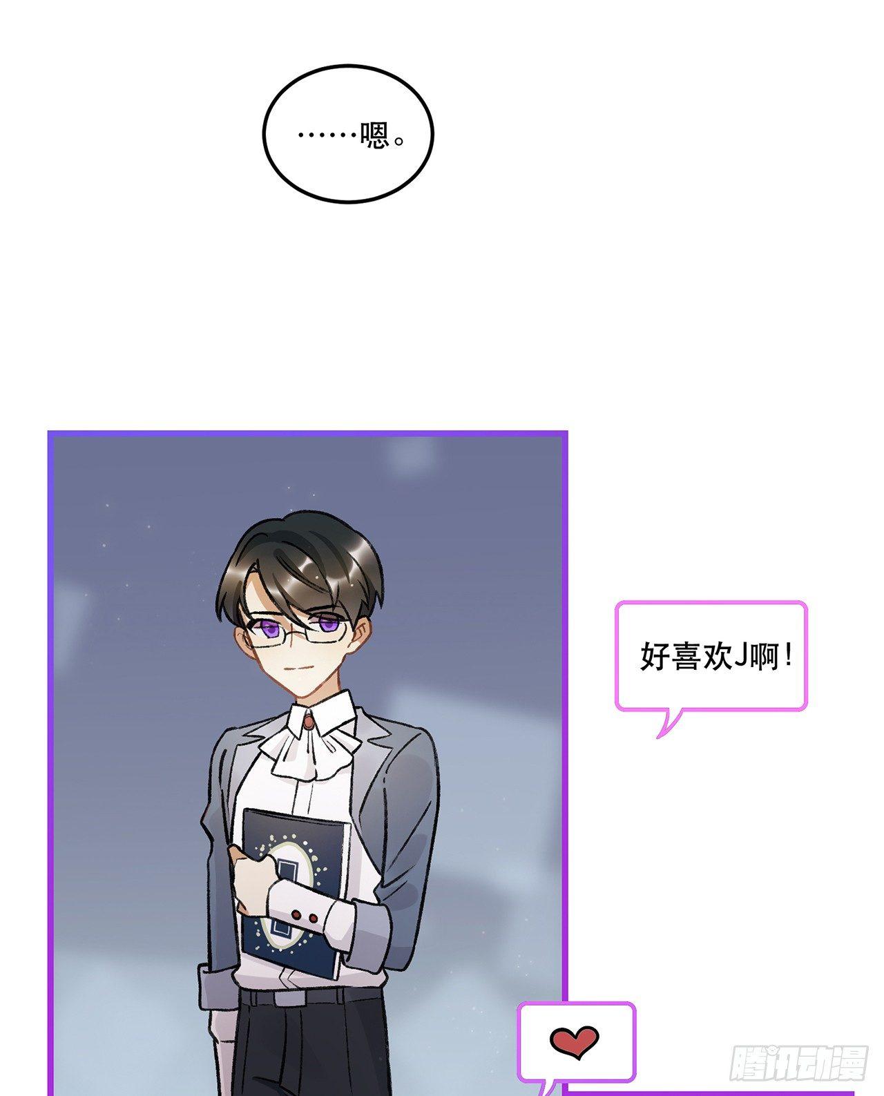 隔离(1/2)-第73话