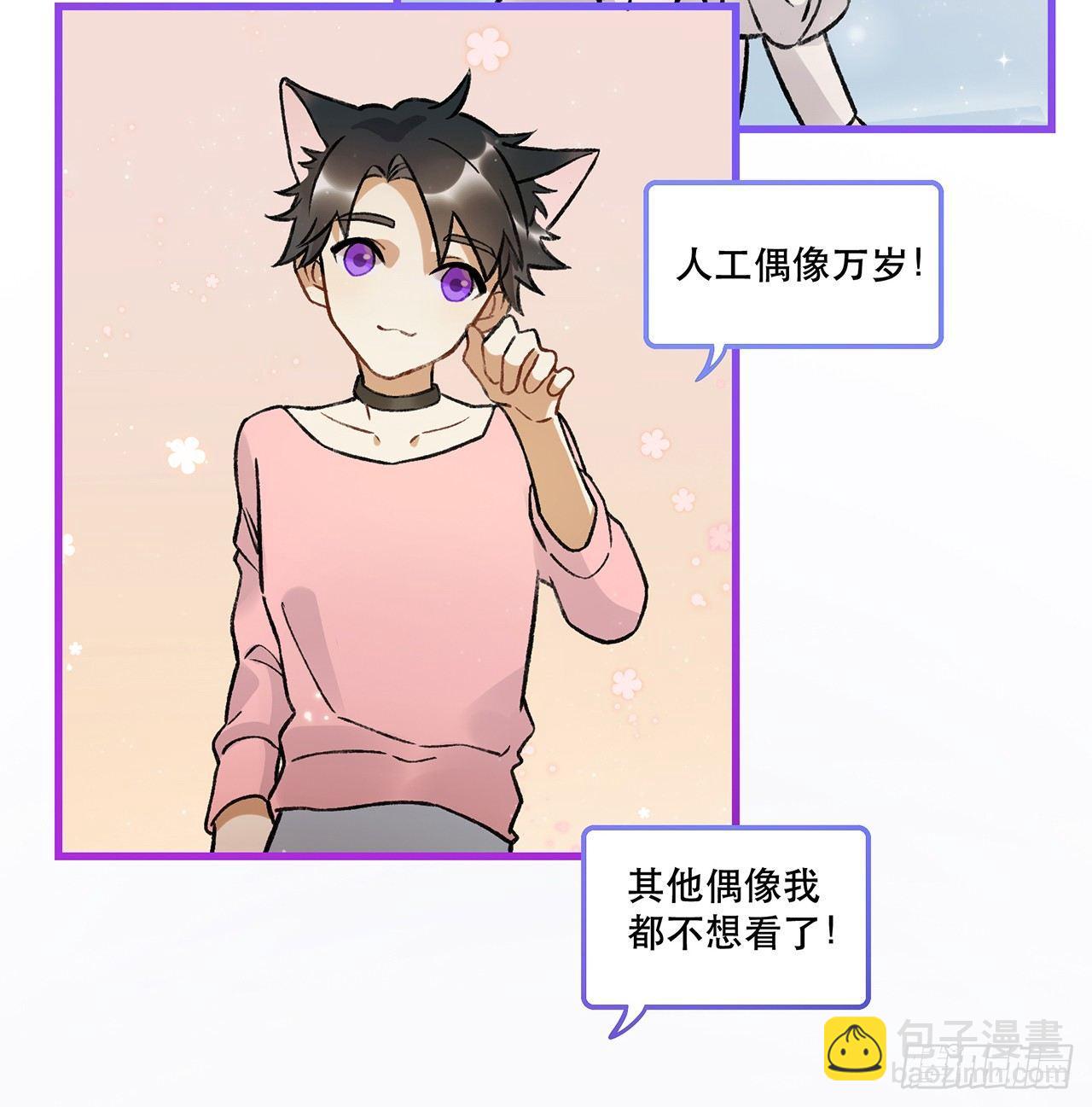 隔离(1/2)-第73话