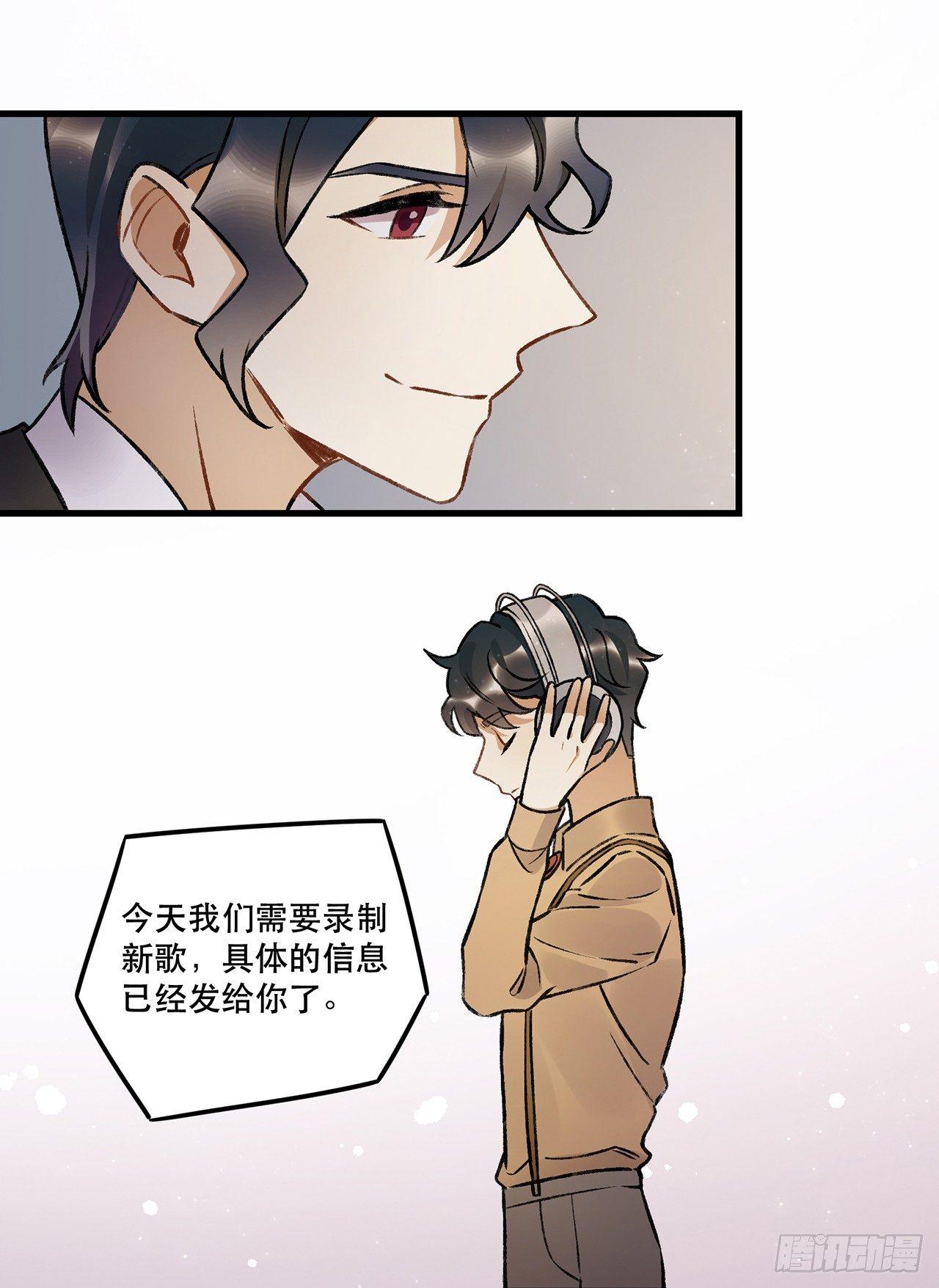 隔离(1/2)-第73话