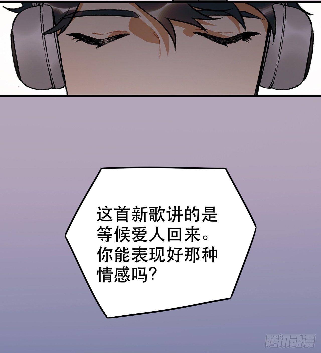 隔离(1/2)-第73话