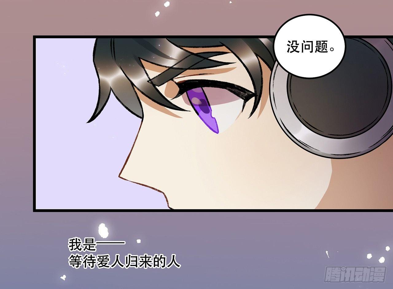 隔离(1/2)-第73话