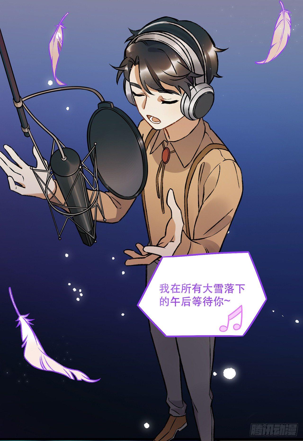 隔离(1/2)-第73话