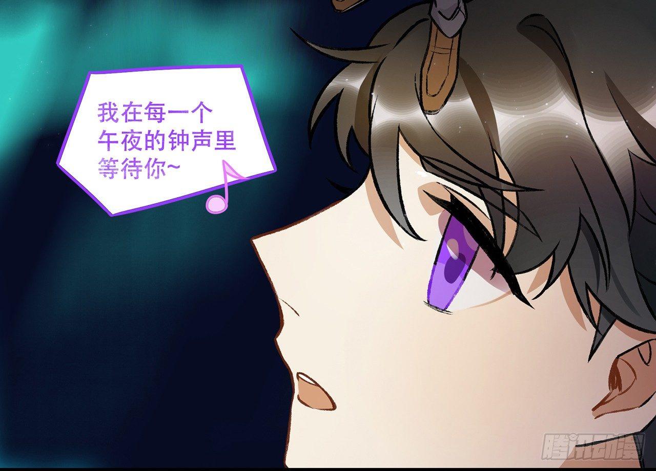 隔离(1/2)-第73话