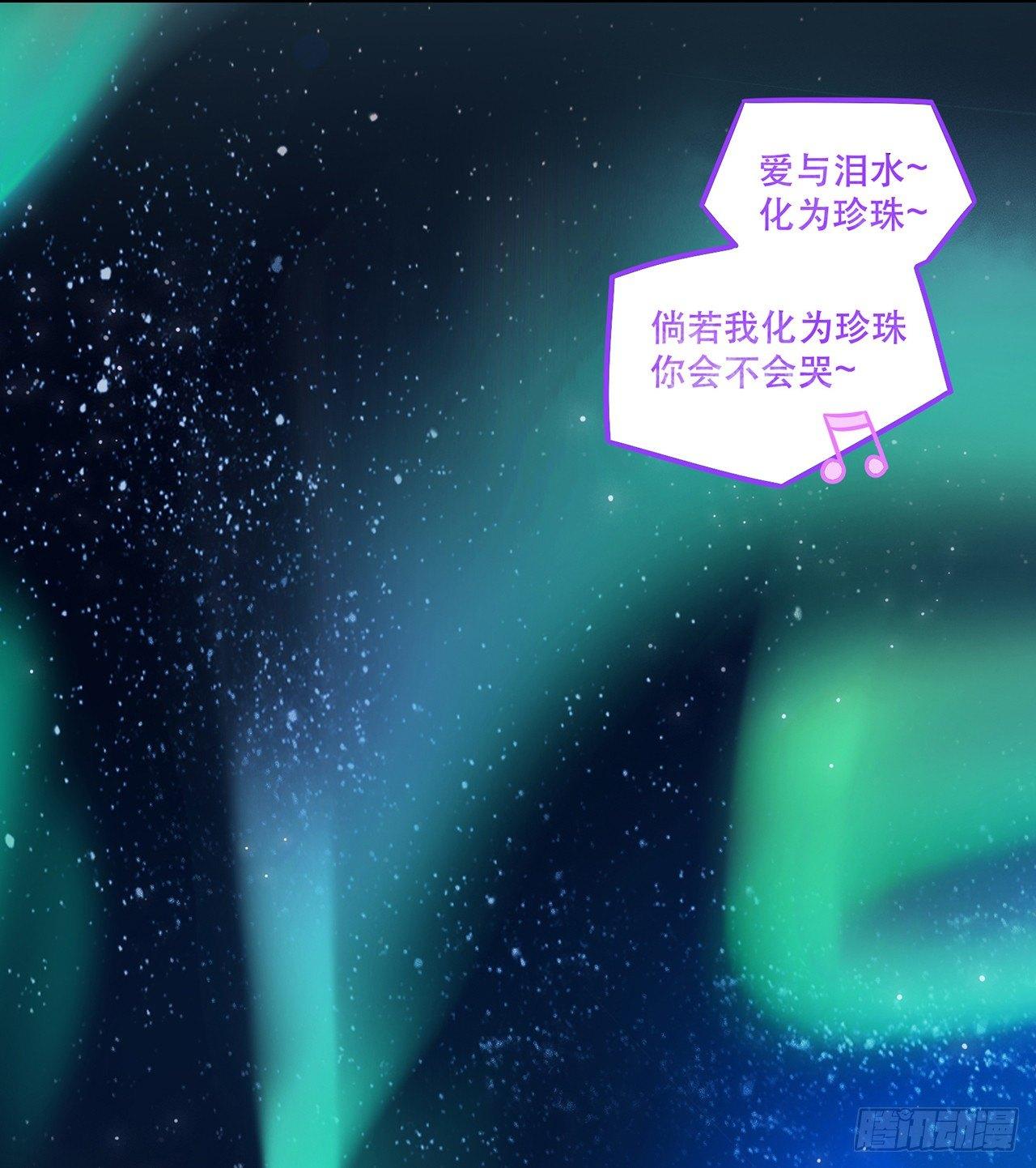 隔离(1/2)-第73话