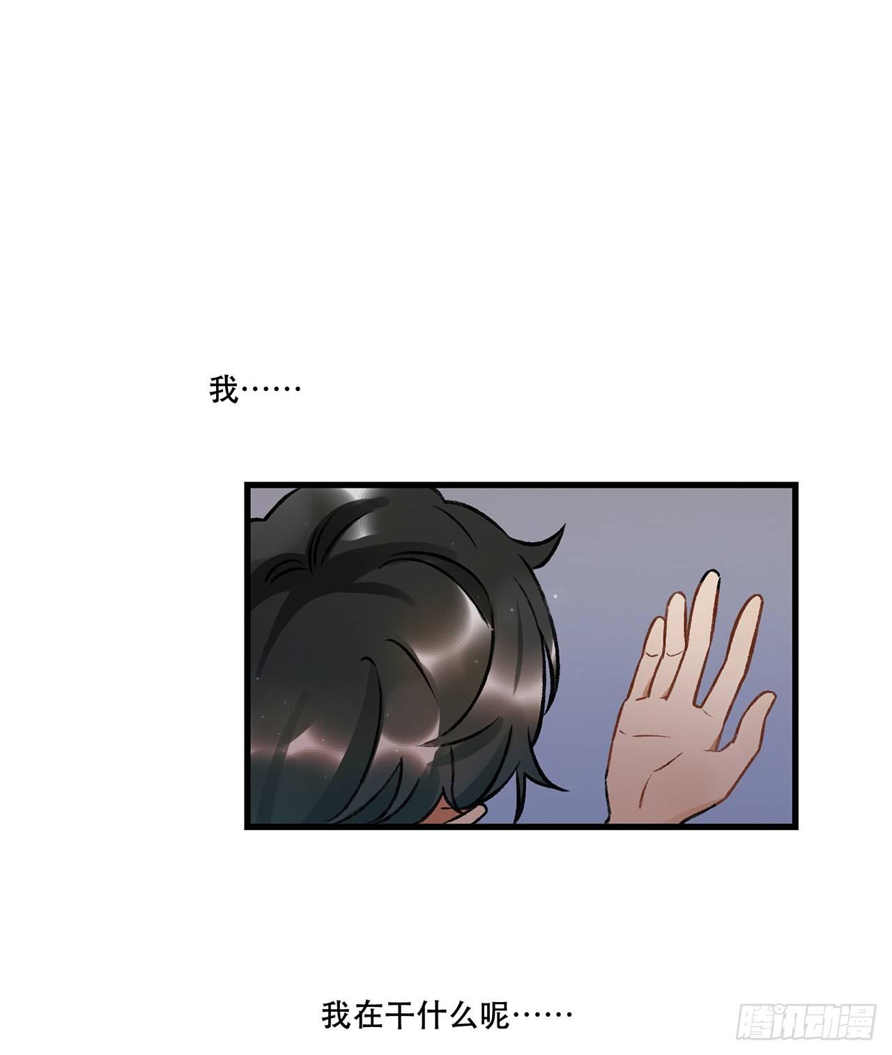 隔离(1/2)-第73话