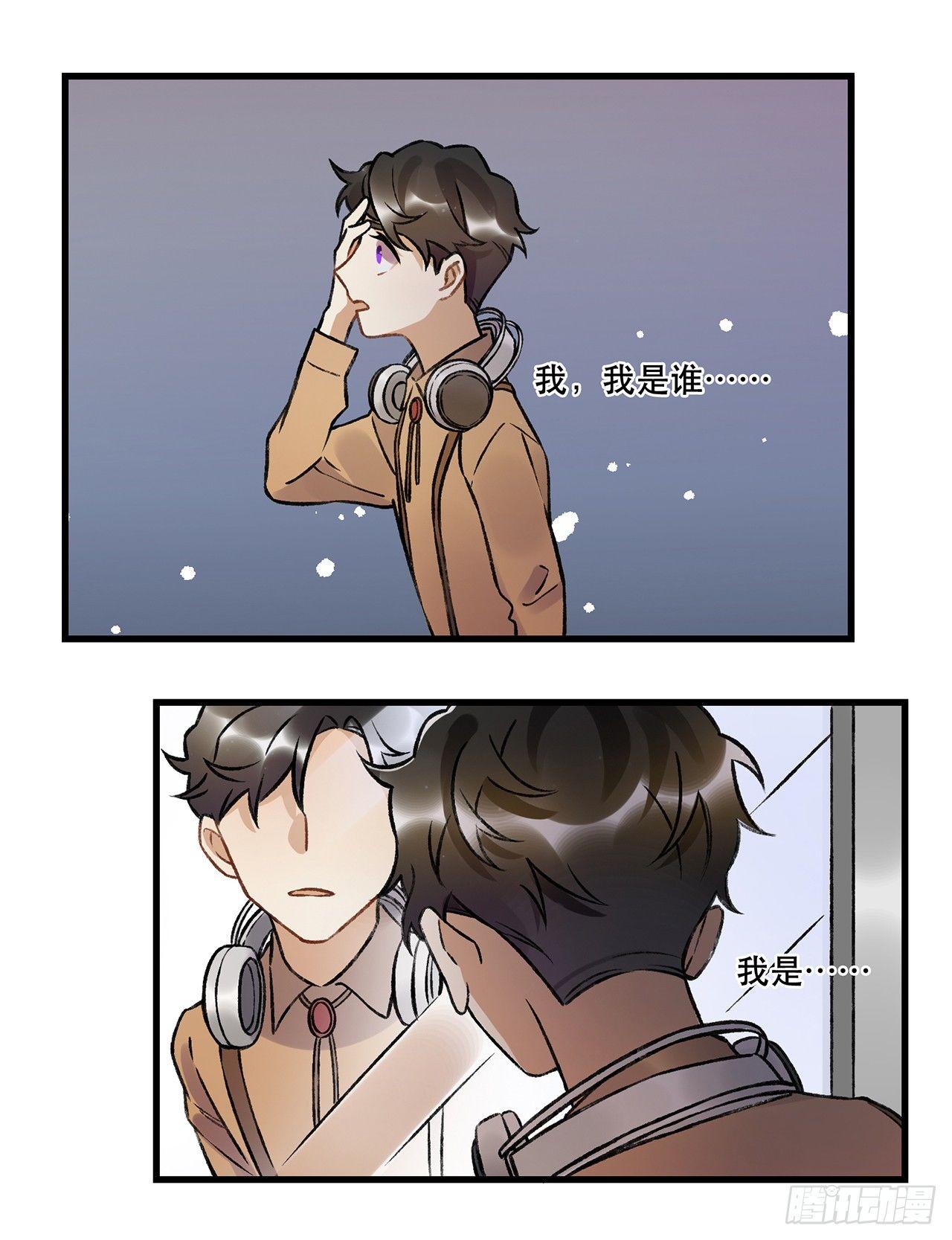 隔离(1/2)-第73话