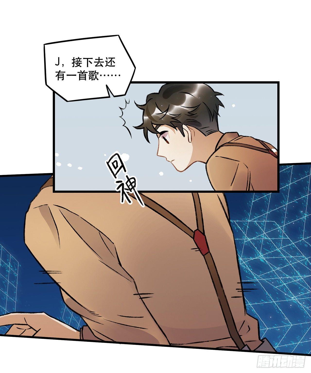 隔离(1/2)-第73话