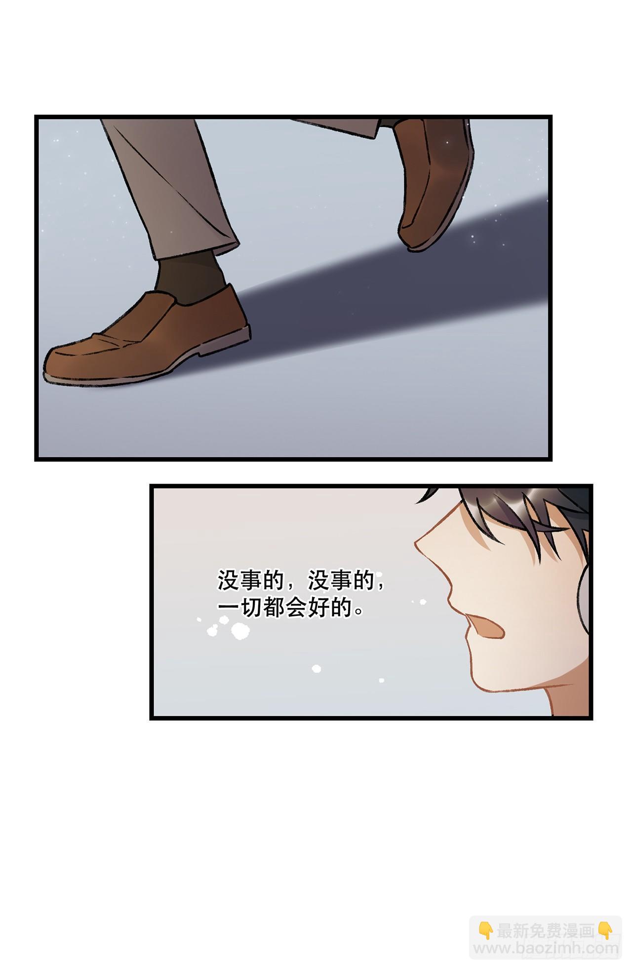 隔离(1/2)-第73话
