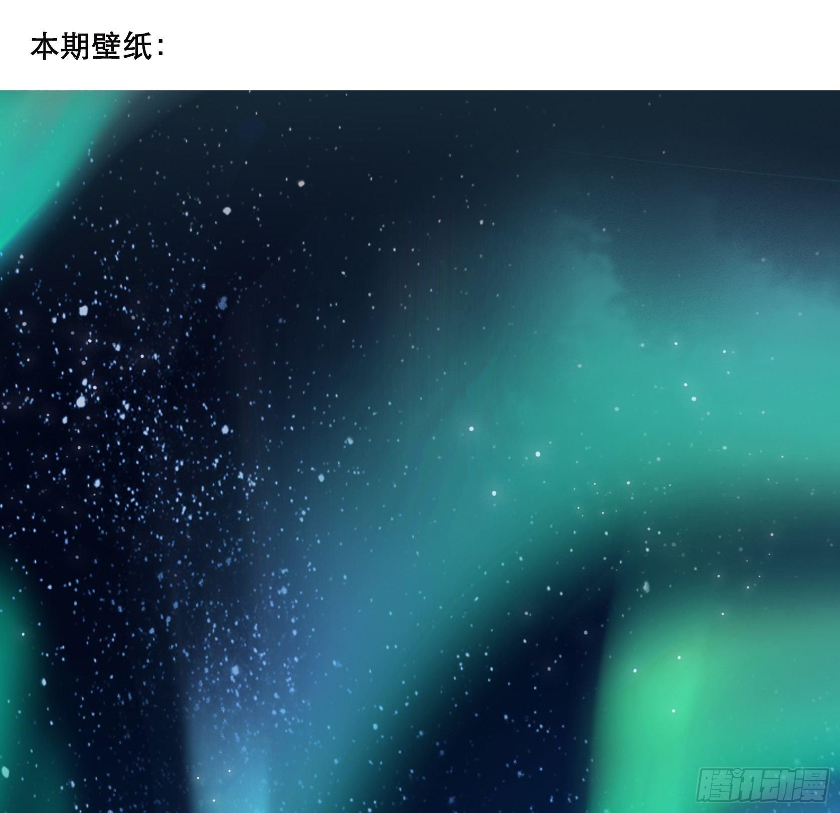 隔离(1/2)-第73话