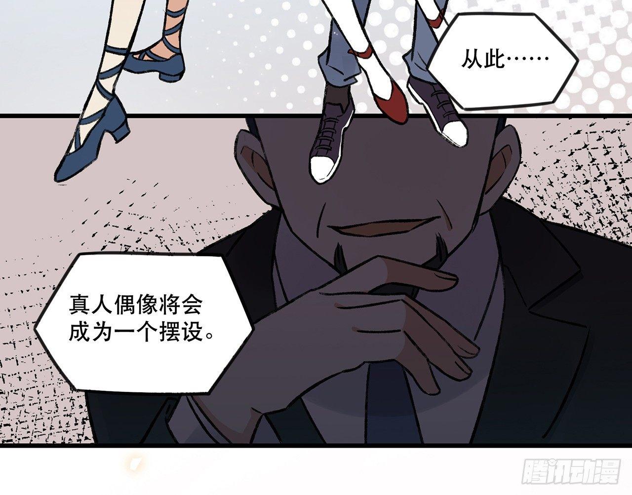 隔离(1/2)-第73话