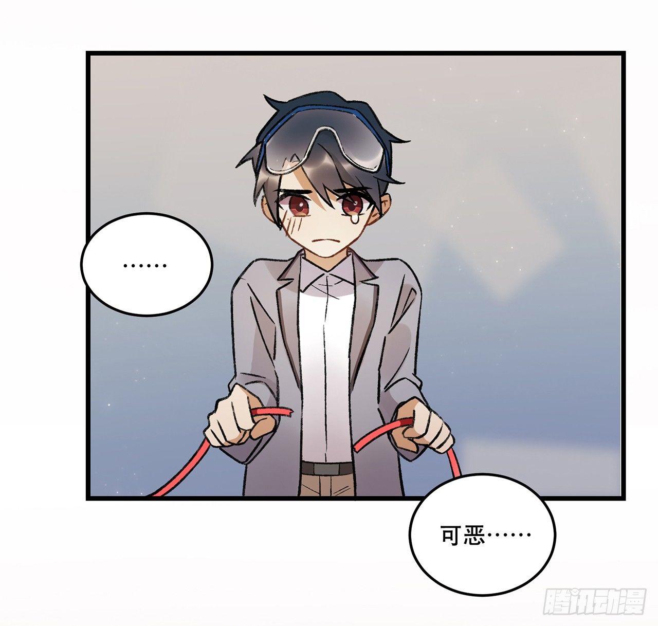 我的朋友-第75话