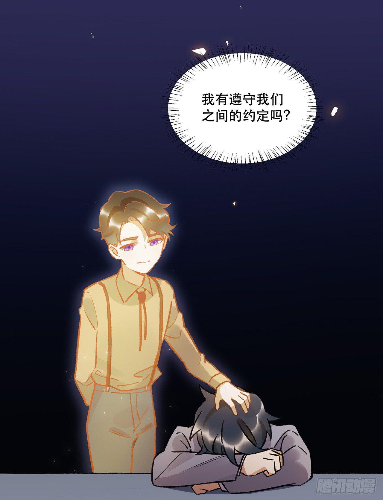 我的朋友-第75话