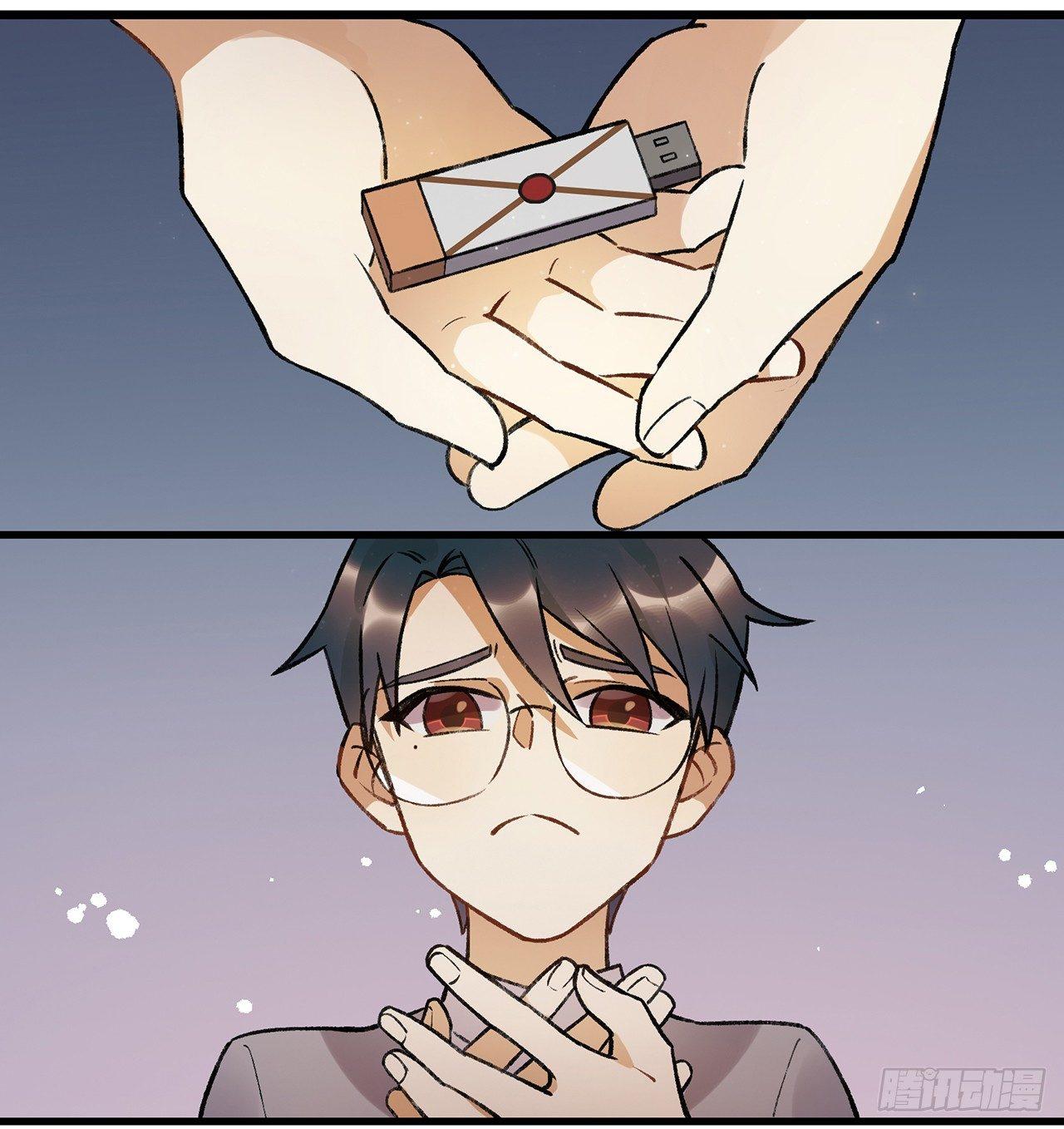 我的朋友-第75话