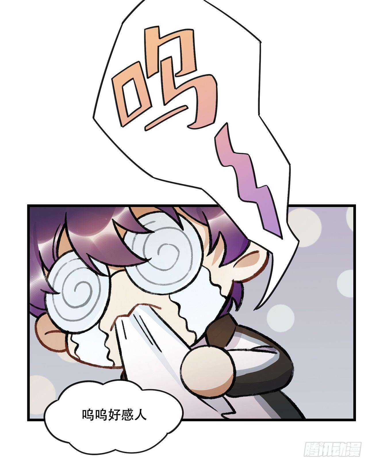 我的朋友-第75话