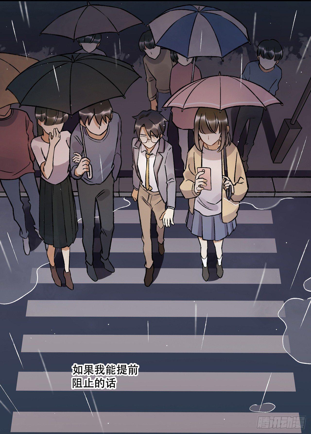 我的朋友-第75话