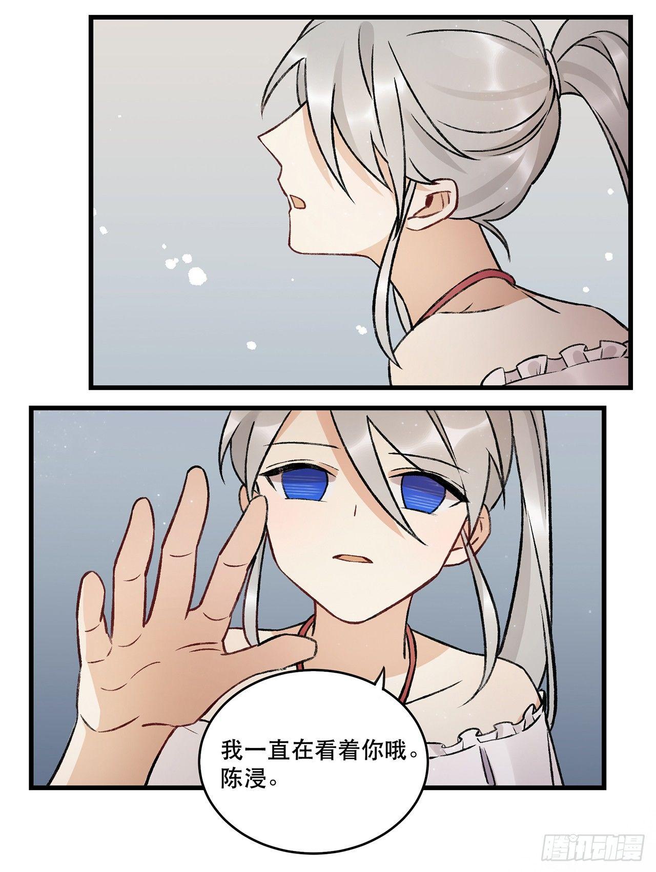 我的朋友-第75话