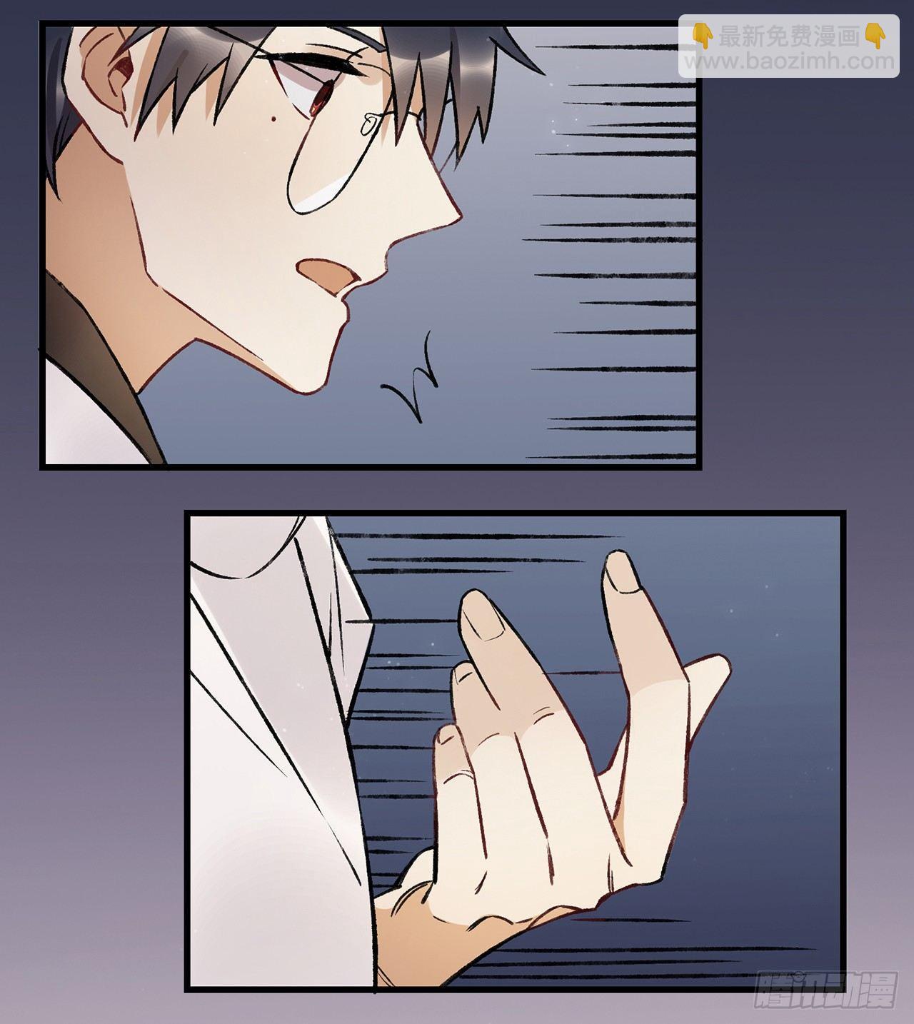 我的朋友-第75话