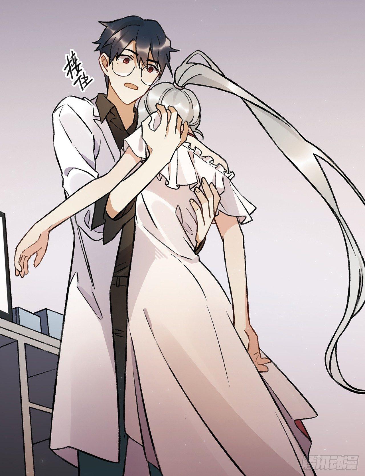 我的朋友-第75话