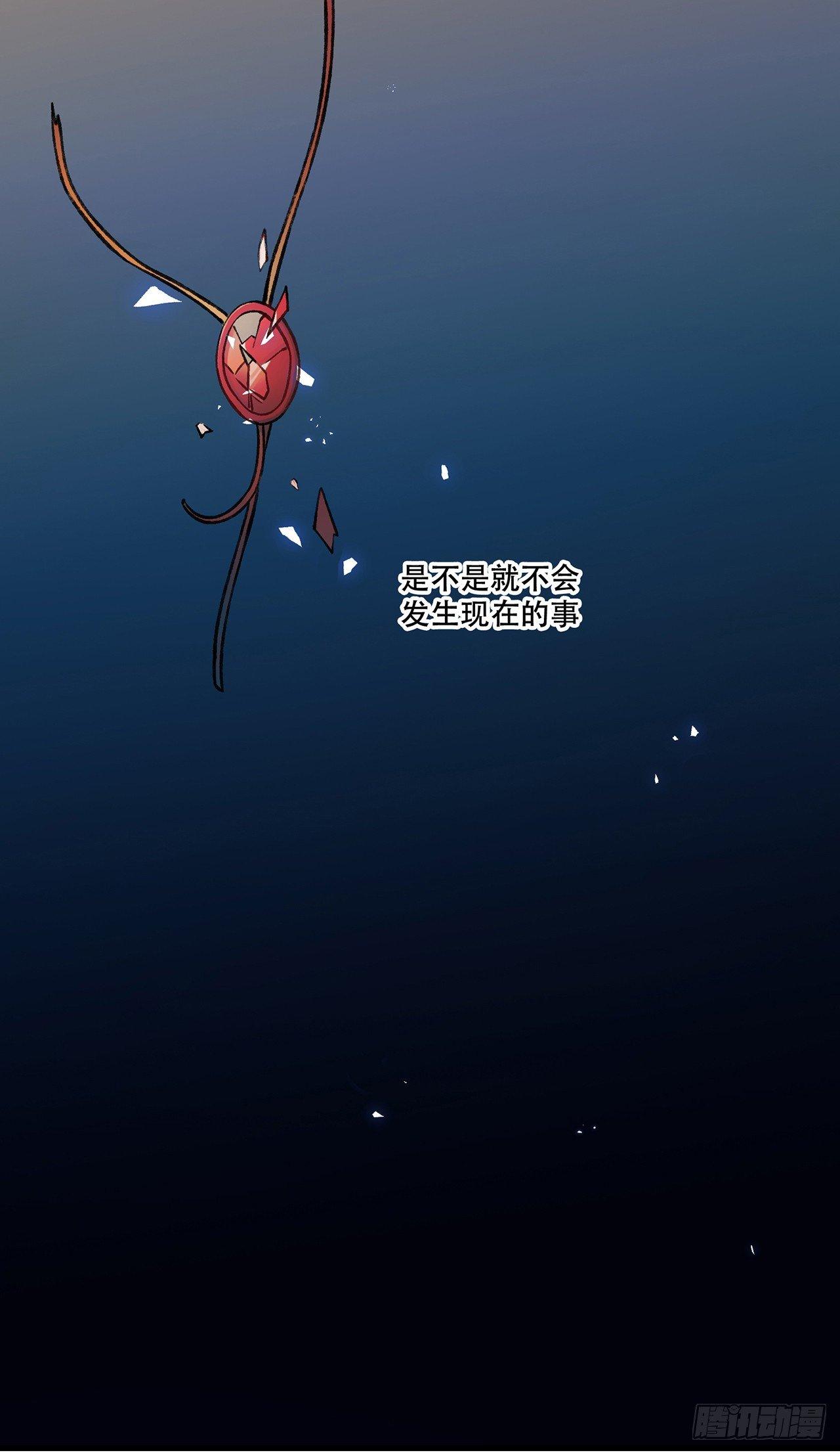 我的朋友-第75话