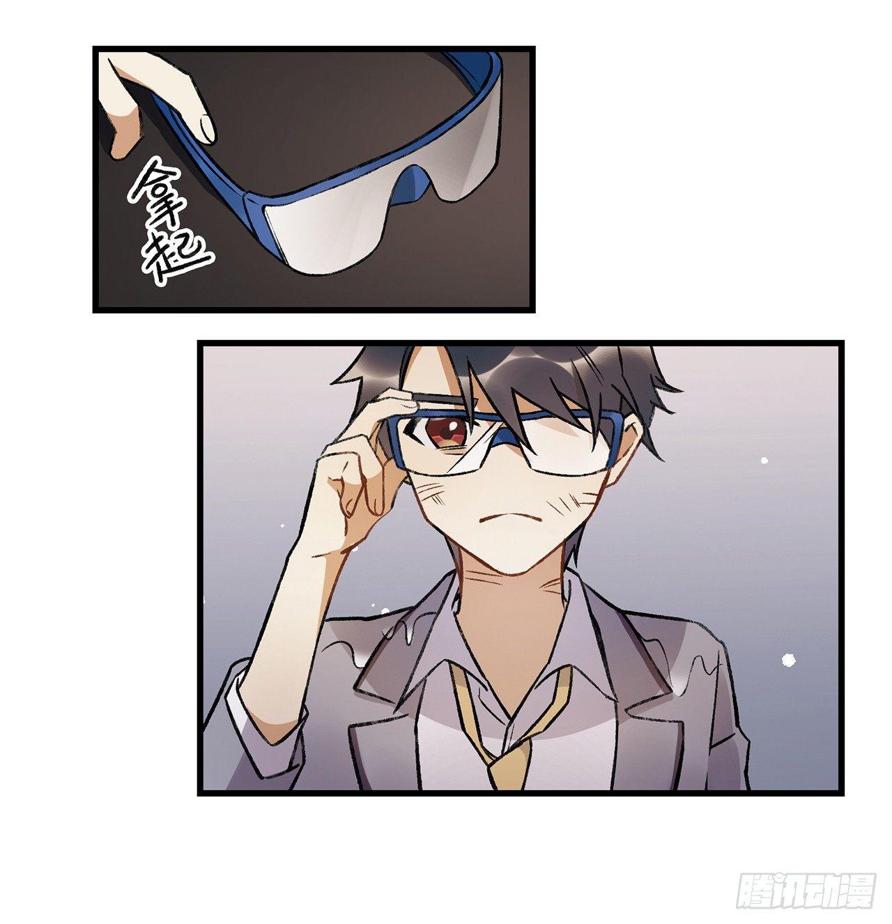 我的朋友-第75话