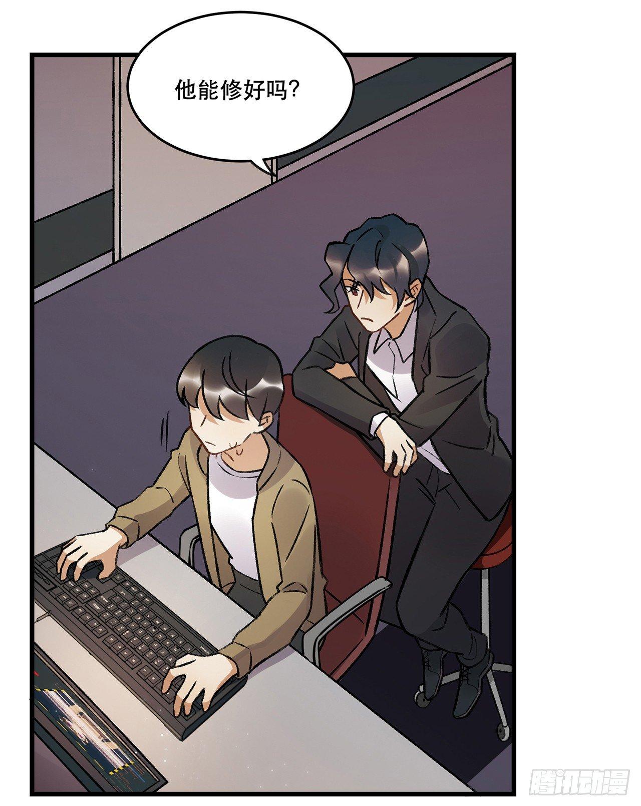 我的朋友-第75话