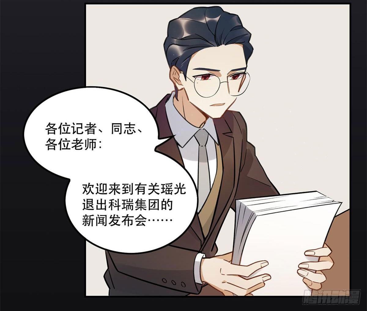 热度-第77话
