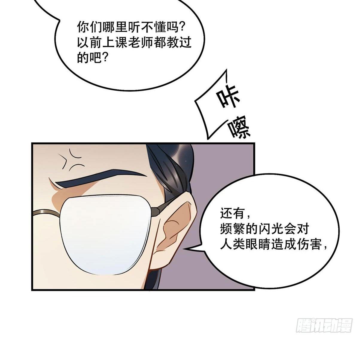 热度-第77话