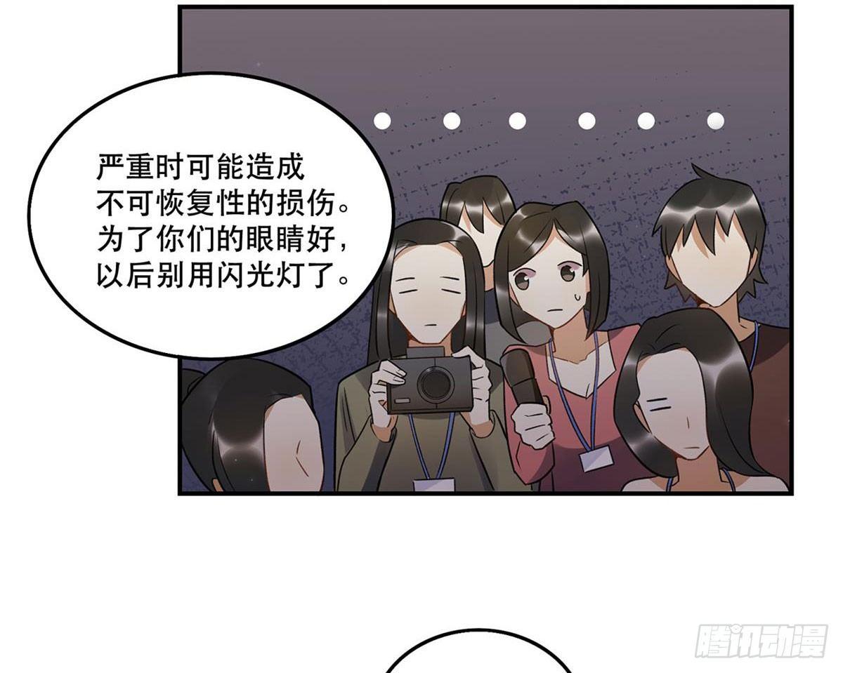 热度-第77话